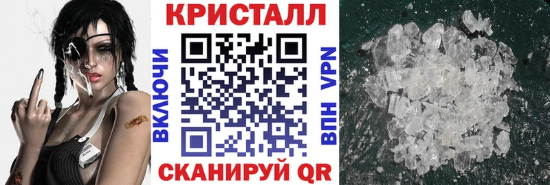 Амфетамин 97%  Купить закладки  Бодайбо 