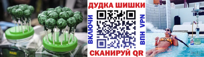 Еда ТГК марихуана  Купить  Бодайбо 