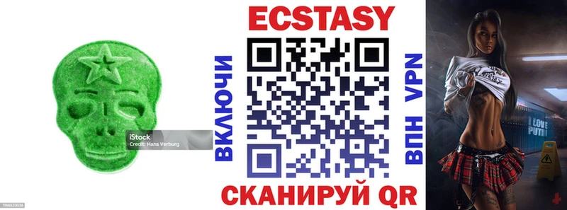 Купить закладки  Бодайбо  Экстази таблы 