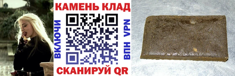 ГАШ AMNESIA HAZE  Купить  Бодайбо 