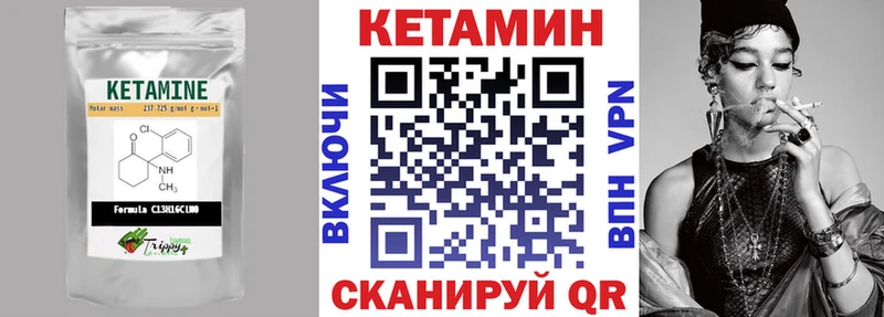 Кетамин ketamine  Купить  Бодайбо 
