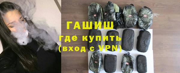 прущая мука Зеленокумск