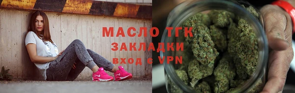 дистиллят марихуана Зерноград