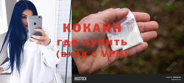 ALPHA PVP Заволжье