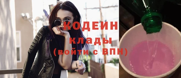 PSILOCYBIN Зеленодольск