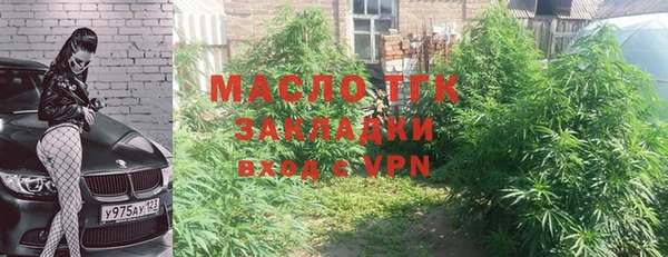 дистиллят марихуана Зерноград