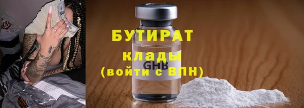 PSILOCYBIN Зеленодольск