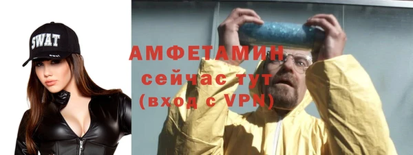 прущая мука Зеленокумск