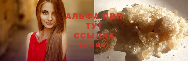 прущий лед Заволжск