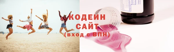 прущая мука Зеленокумск