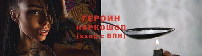 ALPHA PVP Заволжье