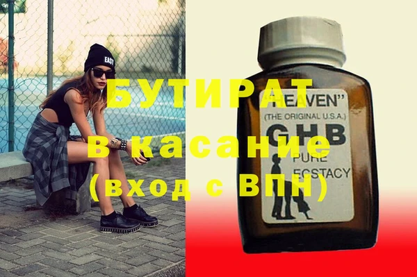 прущая мука Зеленокумск