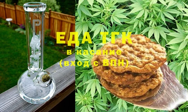 прущая мука Зеленокумск