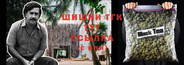 прущая мука Зеленокумск