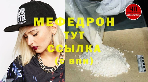 прущая мука Зеленокумск