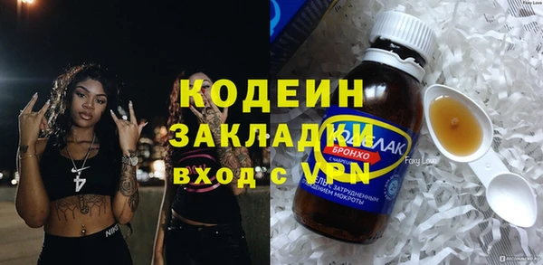 PSILOCYBIN Зеленодольск