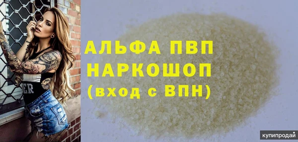 прущая мука Зеленокумск