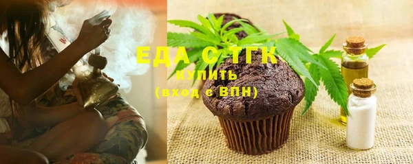 дистиллят марихуана Зерноград
