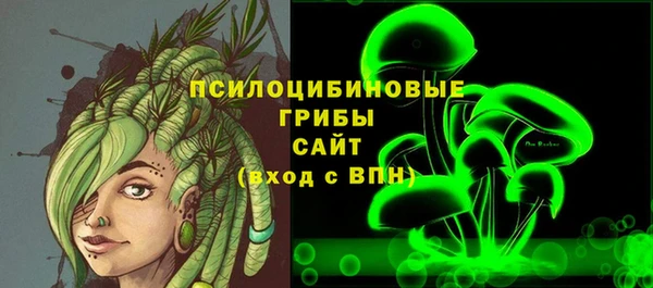 прущая мука Зеленокумск
