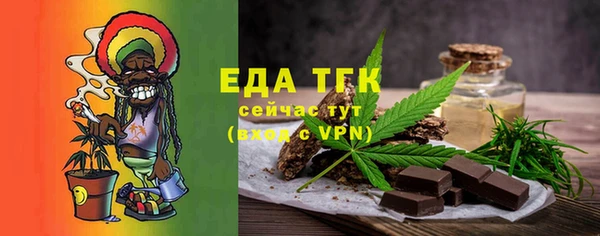 прущая мука Зеленокумск