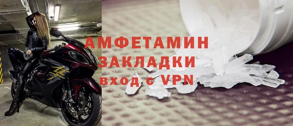 ALPHA PVP Заволжье