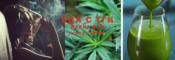 хмурый Заводоуковск
