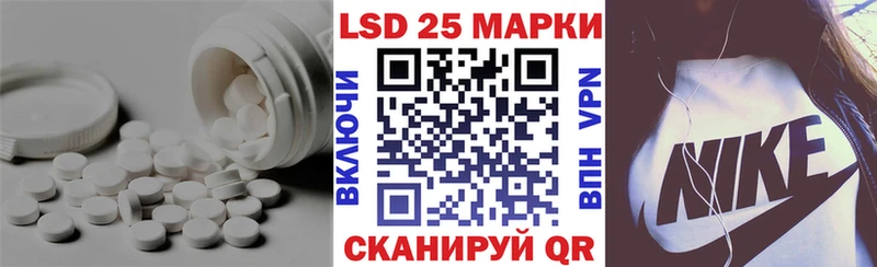 Купить где  Бодайбо  LSD-25 экстази кислота 