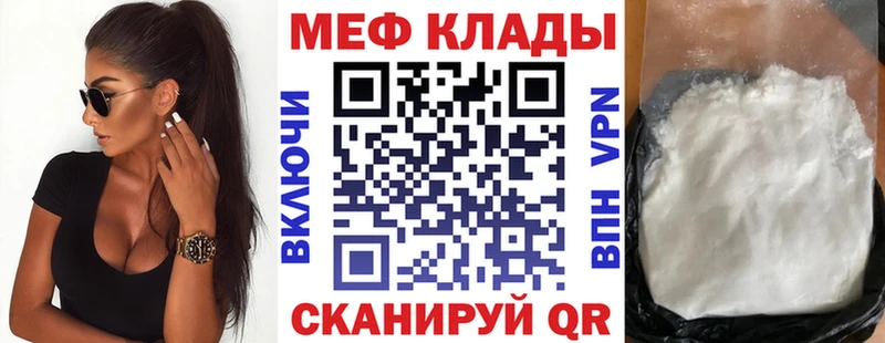МЯУ-МЯУ кристаллы  Бодайбо 