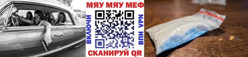 МЕФ  Бодайбо