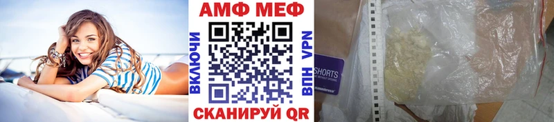Первитин Methamphetamine  Купить закладки  Бодайбо 