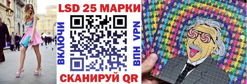 Марки 25I-NBOMe 1,5мг  Купить  Бодайбо 