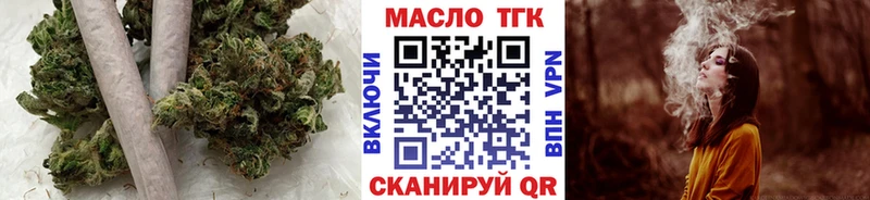 Дистиллят ТГК гашишное масло  Купить  Бодайбо 